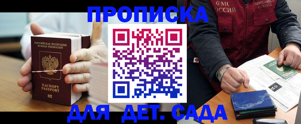 миграционный учет в Усть-Куте