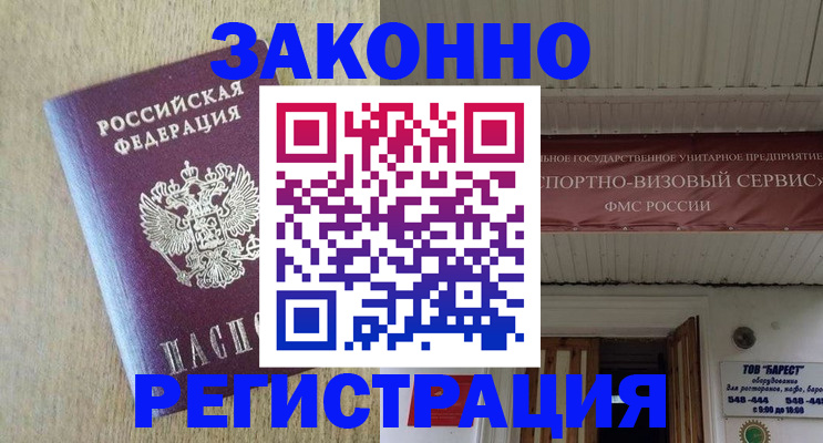 найти адрес прописки в Усть-Куте